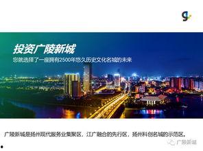 今日头条广陵新城招聘,诚邀精英共筑未来之城