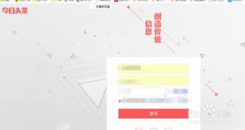 头条抽奖怎么发到微信,一键操作指南