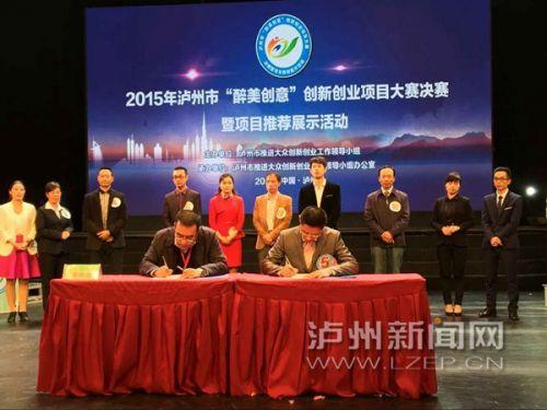 泸州今天新闻头条,泸州发现古墓群，专家称或为古代重要军事基地