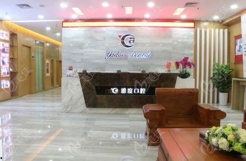 广州雅度口腔爆料事件最新,揭露行业乱象，患者权益引关注