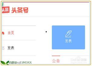 头条文章手动上传,如何手动上传生成概述