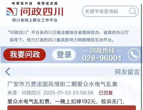 头条长按加速,揭秘头条背后的神奇科技