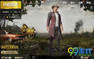 新求生小女孩技能爆料视频