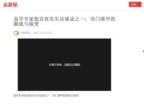 头条号视频可以不剪辑吗