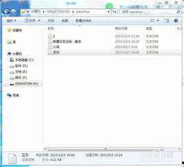 头条上写小说在哪发表的,揭秘小说在哪发表的奥秘