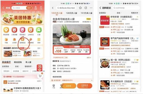 今日头条美国团购网站,今日头条带你领略优惠狂欢