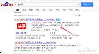 头条号名字加数字,数字背后的故事与启示