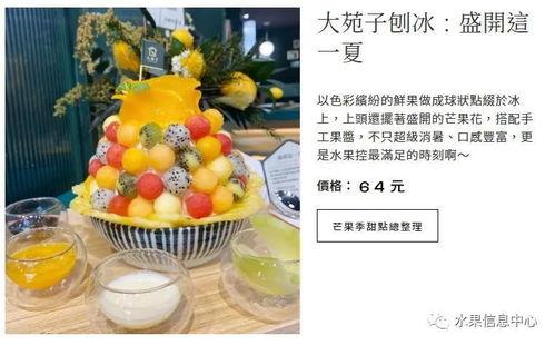 玉溪网红打卡水果,探寻当地特色果香之旅