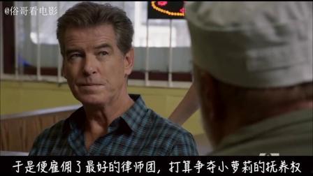 尸骨袋在线观看,惊悚悬疑，揭秘死亡之谜