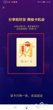 今日头条金卡哪里领券,优惠活动不容错过！