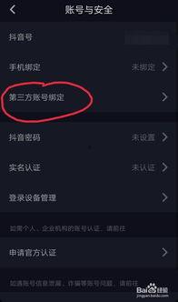 视频头条如何取消推荐,如何关闭视频头条推荐功能