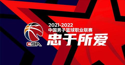 广东山西cba新闻头条,粤晋对决焦点战，广东山西激战正酣