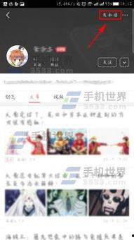 头条上如何私信自己,解锁互动新技能