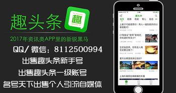 头条号 购买,轻松选购，畅享优惠