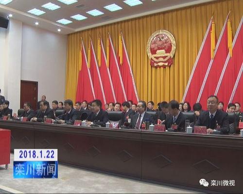 栾川新闻头条小视频,小视频揭示当地发展新动态