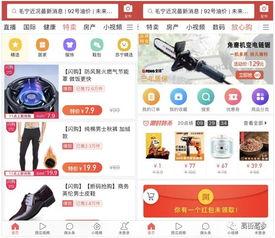 怎么用头条做电商,轻松上手，打造你的电商帝国