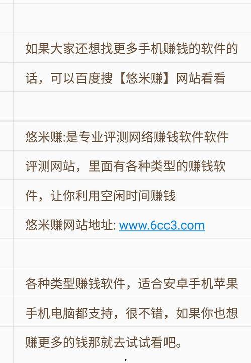 明星发文章怎么赚钱,揭秘如何通过发文赚取丰厚收益