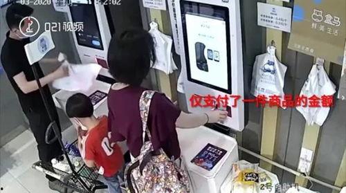 上海女网红诋毁援助物资,真相与反思