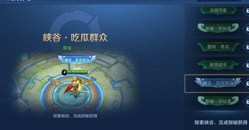 王者荣耀称呼吃瓜,吃瓜群众围观英雄大战，笑料百出