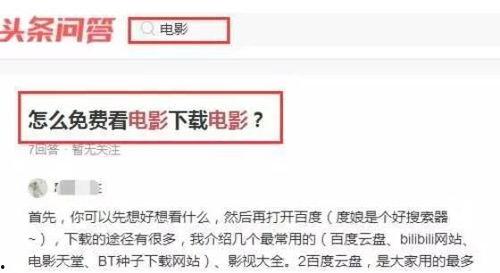 头条号上不去,头条号无法访问？揭秘原因及解决方案