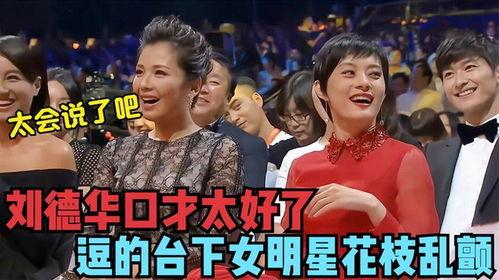 明星口才,揭秘明星们的魅力演讲之道