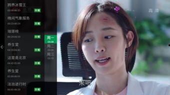 深卫视直播在线观看,实时掌握精彩瞬间，畅享在线观看新体验