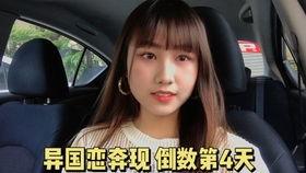 一米九五的明星