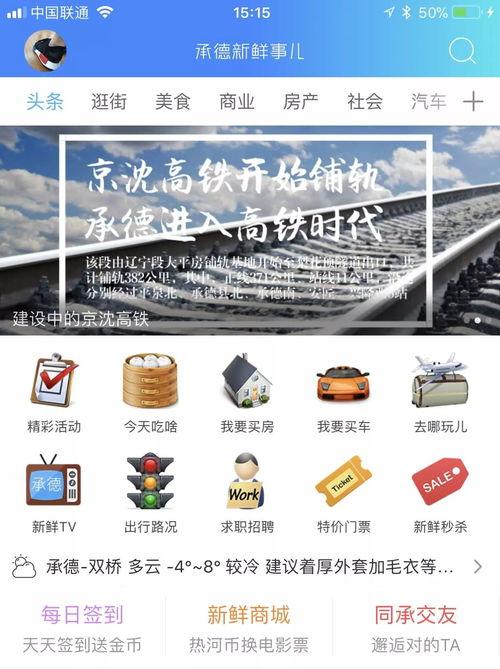 头条适合写啥内容,头条内容创作指南