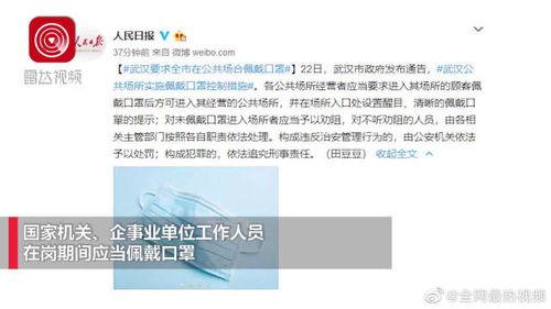 武汉最新爆料照片新闻