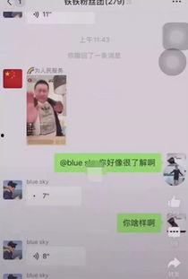 仙家主播爆料事件视频播放,揭秘事件背后真相