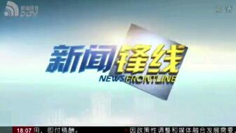 大连电台新闻爆料,重大事件引发社会关注