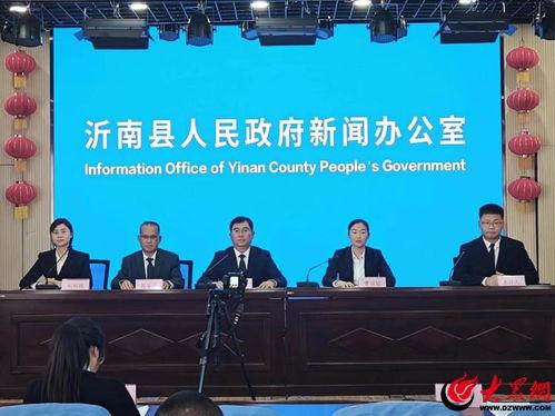 新闻头条沂南招聘会,助力求职者就业新起点