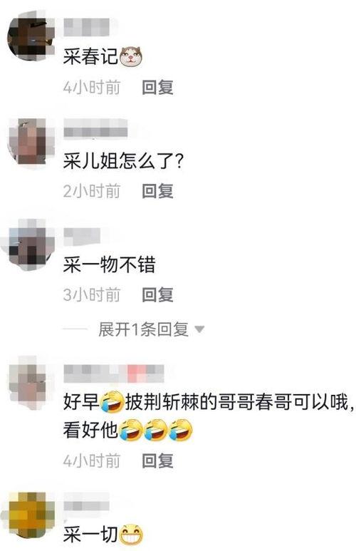 怎么恢复头条原来的样子,揭秘如何恢复头条最初的模样