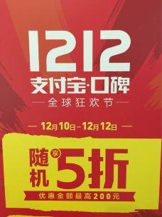 老胖串店爆料视频下载大全,揭秘美食背后的故事