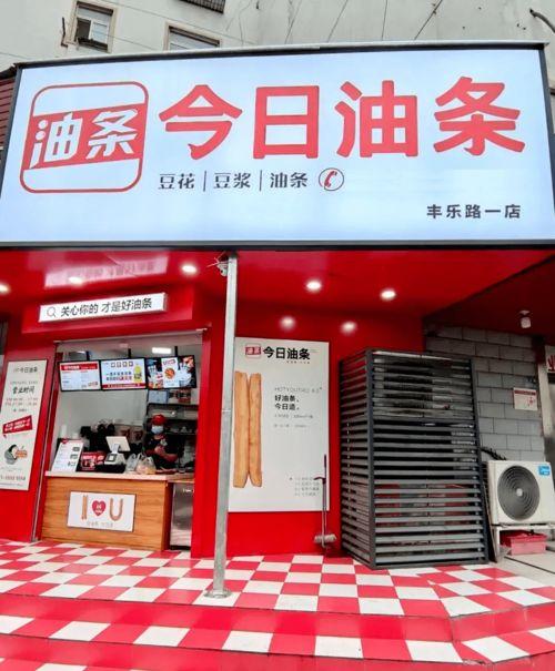 今日头条著名日本人,从平凡走向辉煌