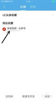 头条手机端发多长视频,揭秘短视频时长与内容传播效果的秘密