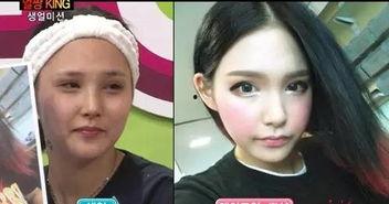 韩国网红卸妆节目,真实肌肤下的美丽真相