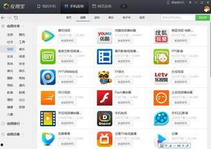 返场爆料最新视频下载软件,返场爆料视频软件深度解析