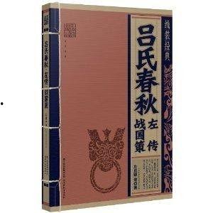 战国策左传头条,揭秘战国风云，探寻历史真相