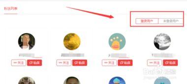 头条用户号怎么查询粉丝,追踪粉丝生成策略