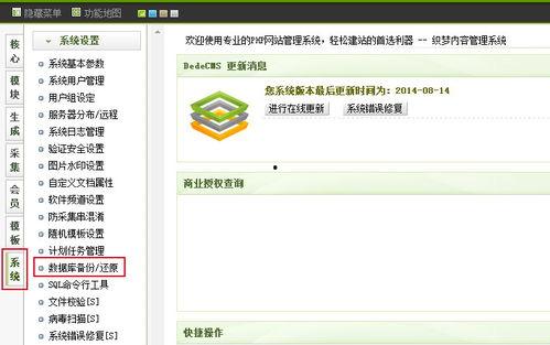 头条大翅膀安装教程,轻松打造个性飞行器