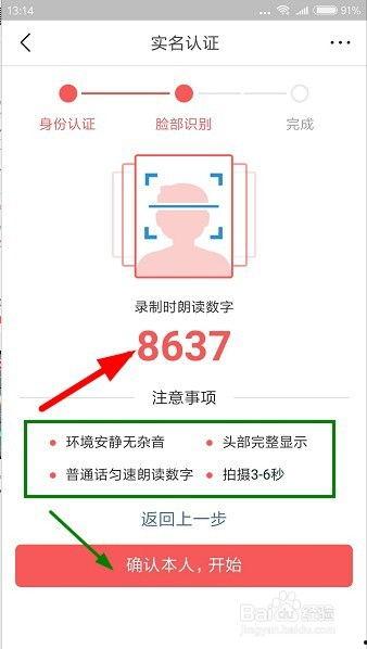 最新的头条怎么认证不了,最新解析为何认证失败