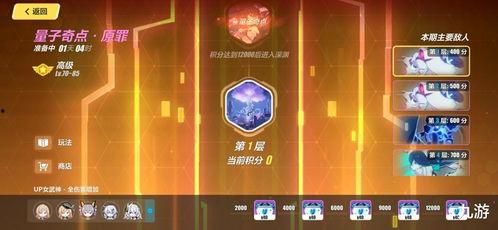 4.0角色爆料最新版下载