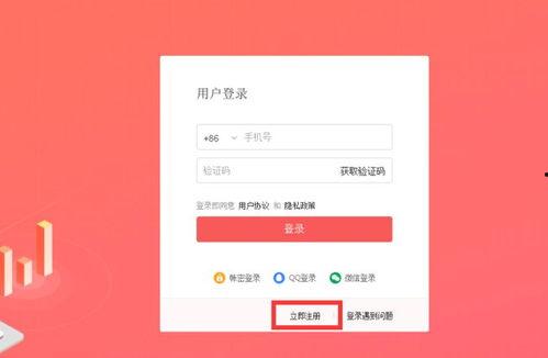 头条高质量图文账号注册,开启自媒体新篇章