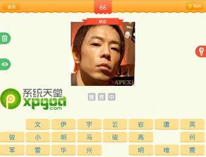 明星脸讲解,揭秘娱乐圈中的“复制粘贴”现象