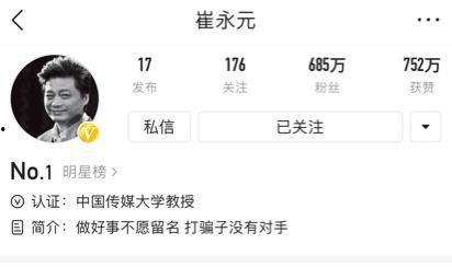 发布微头条先要认证吗,认证是必经之路！揭秘认证流程与重要性