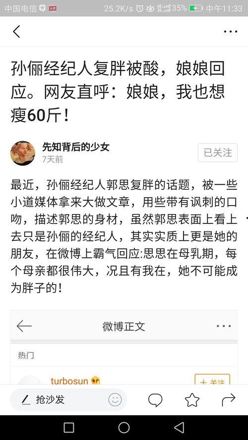 车文头条文,揭秘汽车行业最新动态，引领未来出行趋势