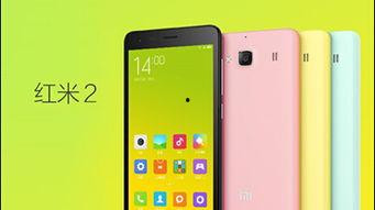 红米官网报价,性价比之选，科技生活新体验