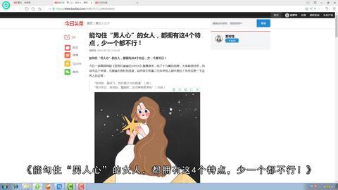 学习微头条教学视频,轻松掌握新媒体内容创作技巧