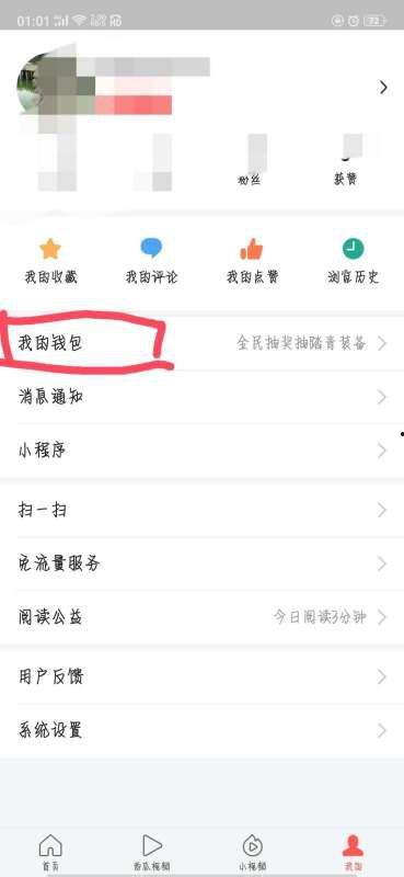 怎么查看头条搜索量数,如何轻松查看头条搜索量，掌握热门话题动态